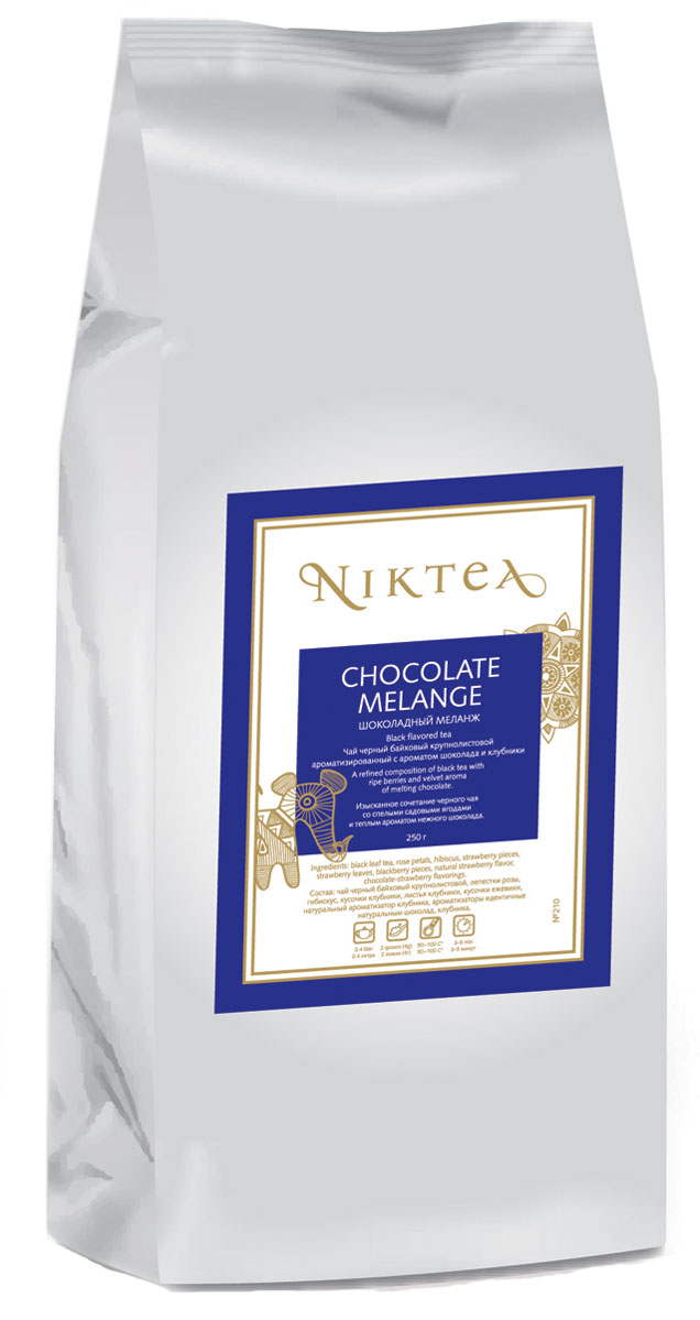 Niktea Chocolate Melange ароматизированный листовой чай, 250 гTALTHA-DP0006 Niktea Chocolate Melange ароматизированный листовой чай, 250 гTALTHA-DP0006Ароматизированный листовой чай Niktea Chocolate Melange - это изысканное сочетание черного чая со спелыми садовыми ягодами и теплым ароматом нежного шоколада. NikTea следует правилу качество чая - это отражение качества жизни и гарантирует: Тщательно подобранные рецептуры в коллекции топовых позиций-бестселлеров. Контролируемое производство и сертификацию по международным стандартам. Закупку сырья у надежных поставщиков в главных чаеводческих районах, а также в основных центрах тимэйкерской традиции - Германии и Голландии. Постоянство качества по строго утвержденным стандартам. NikTea - это два вида фасовки - линейки листового и пакетированного чая в удобной технологичной и информативной упаковке. Чай обладает многофункциональным вкусоароматическим профилем и подходит для любого типа кухни, при этом постоянно осуществляет оптимизацию базовой коллекции в соответствии с новыми тенденциями чайного рынка. Листовая коллекция...