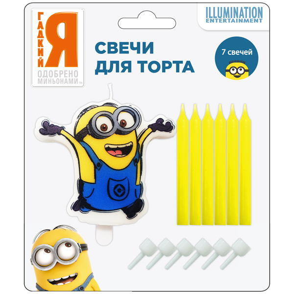 Universal Миньоны Свечи для торта детские 7 шт28309 Universal Миньоны Свечи для торта детские 7 шт28309Что может быть лучше на День Рождения, чем вкусный торт с яркими свечами? Особенно если в центре красуется любимый персонаж. Забавный миньон обязательно порадует именинника и поднимет настроение всем гостям. В наборе Миньоны: 1 фигурная свеча размером 6 х 3 см в виде миньона, 6 обычных свечей размером 6 х 0,5 см.