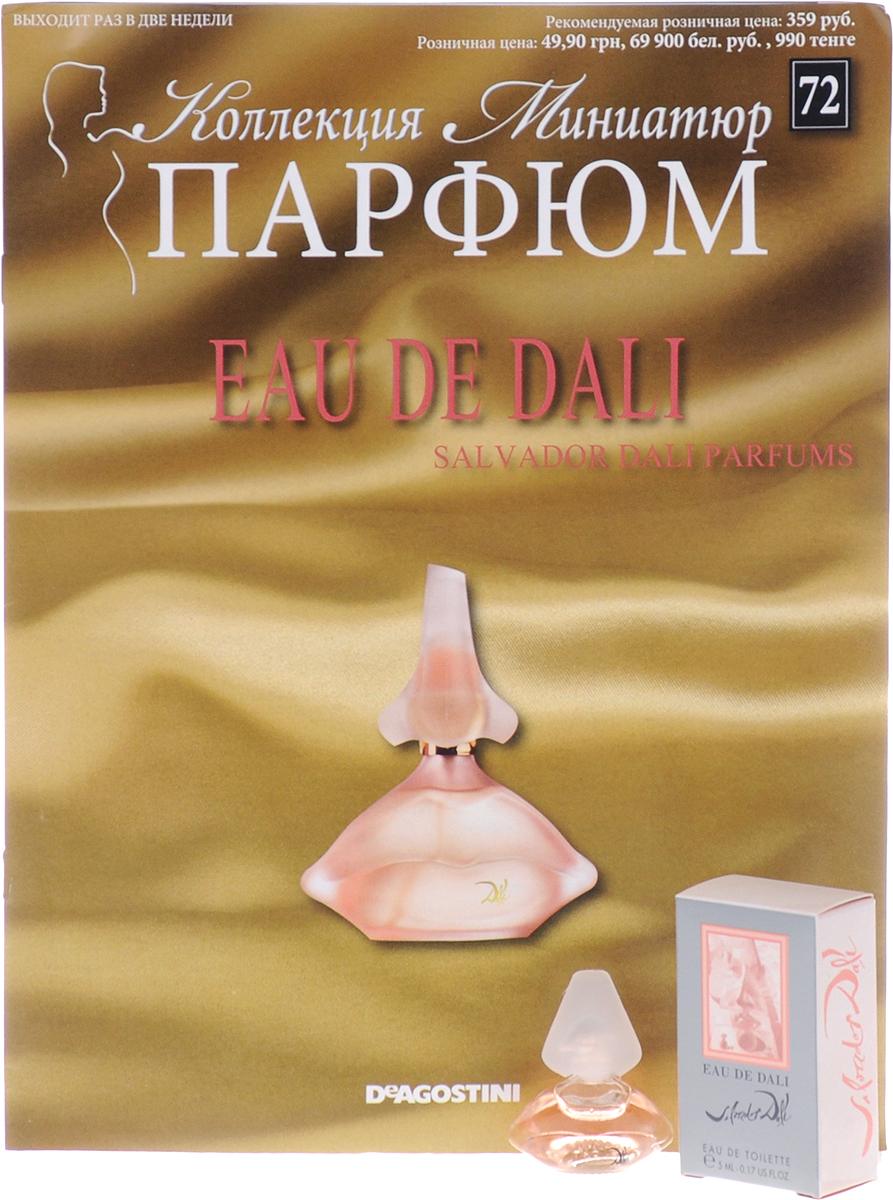  .   ?72 -  PRFUME072        .          .       ,   ,  .       Eau De Dali Salvador Dali Parfums.  5 . : .  16+.