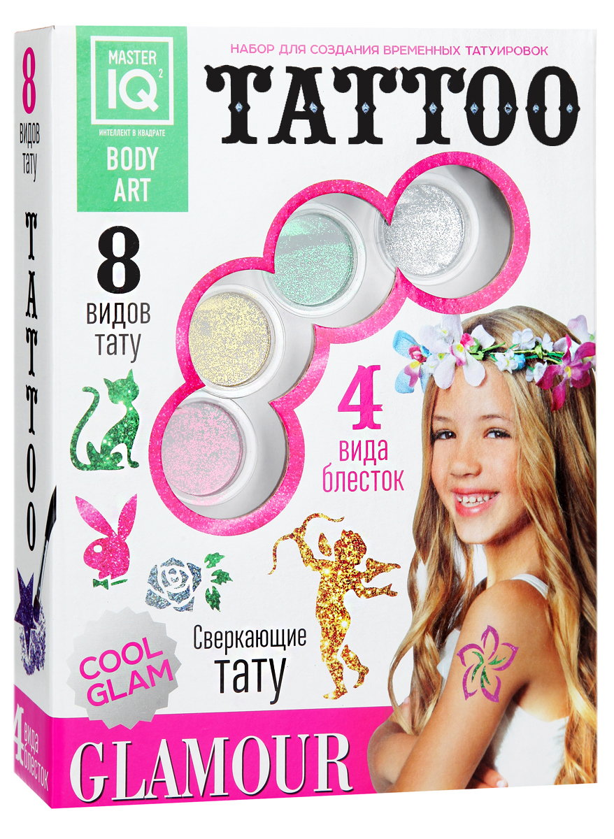Master IQ Набор для создания временных татуировок Tattoo GlamourС006 Master IQ Набор для создания временных татуировок Tattoo GlamourС006Стильные художественные тату набирают популярность среди всех возрастов. Однако далеко не все готовы носить их долгие годы. Временные тату - отличный выход. Набор для создания временных татуировок Master IQ Tattoo Glamour позволит создать яркие, красочные и сверкающие временные тату, которые подходят даже для детей. Они принесут массу позитива и украсят любой праздник или вечеринку! В наборе представлены трафареты с изображением ангелочка, розы, русалки, кролика, цветка, сердечка с крыльями, кошки и надписи Love is. Все компоненты набора абсолютно безвредны для детской кожи и легко смоются мыльной губкой. В комплект входит: 8 трафаретов, 4 вида блесток, кисточка, основа для тату.