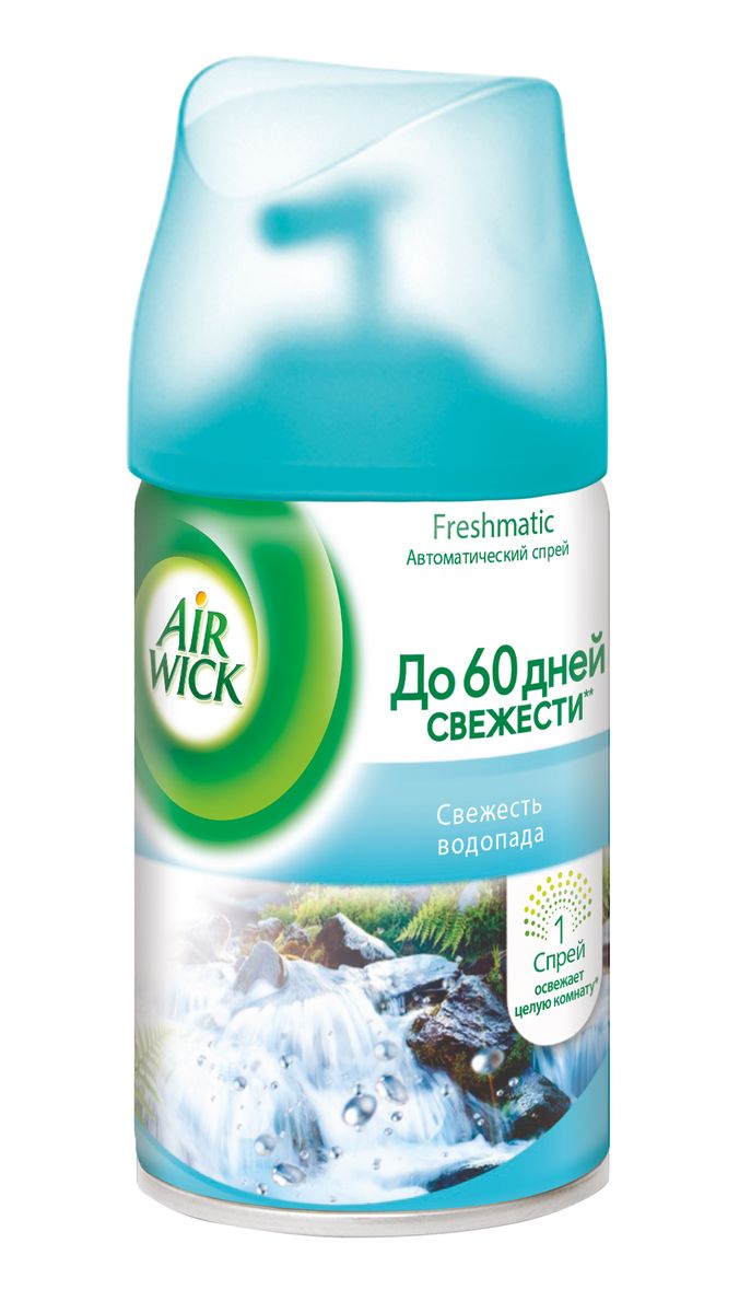 Сменный флакон к освежителю воздуха AirWick Свежесть водопада, 250 мл224398 Сменный флакон к освежителю воздуха AirWick Свежесть водопада, 250 мл224398Автоматический аэрозольный освежитель воздуха AirWick - революционная новинка на рынке освежителей воздуха. Автоматический спрей разработан специально, чтобы наполнять ваш дом приятным ароматом. AirWick будет автоматически распылять свежий, легкий аромат с заданными интервалами. Вы можете выбрать 3 разных интервала - 9, 18 и 36 минут. Также, при необходимости вы можете воспользоваться кнопкой дополнительного распыления. Продукты Air wick универсальны в использовании: они подходят для ароматизации любых помещений в доме, ванной комнаты, туалета, прихожей.