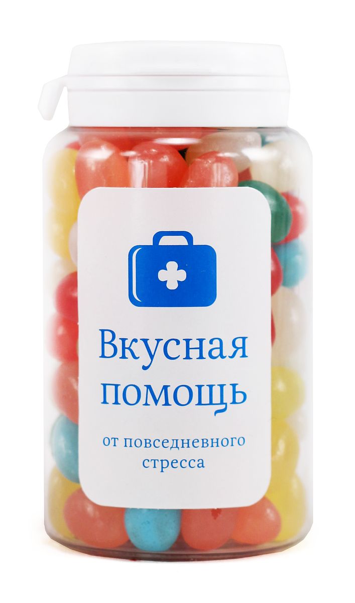 Конфеты Вкусная помощь От повседневного стресса, 150 мл00-00000062 Конфеты Вкусная помощь От повседневного стресса, 150 мл00-00000062Конфеты От повседневного стресса - это вкусный жевательный мармелад Джелли бин. Экстренная помощь при следующих симптомах: нечего надеть; тюбик пасты не закрыт; куча носков и ни одной пары; наушники запутались; отключили горячую воду (опять?!); в супермаркете из 10 касс работает только одна; остроумный ответ пришел в голову через час после словесной перепалки; в очереди перед тобой еще 80 человек; кто-то без спроса ест из твоей тарелки; тебе сигналят на светофоре.