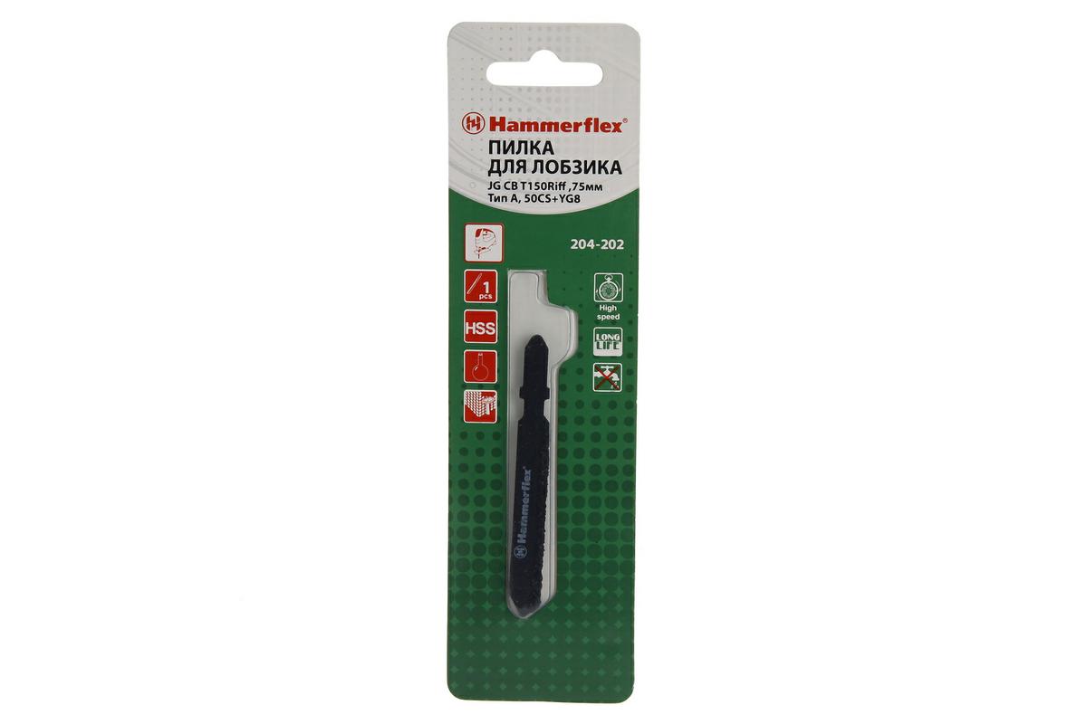 Пилка для лобзика Hammer Flex 204-202 JG CB T150Riff твердые материалы,75мм, Тип А, 50CS+YG962757 Пилка для лобзика Hammer Flex 204-202 JG CB T150Riff твердые материалы,75мм, Тип А, 50CS+YG962757Пилка для лобзика Hammerflex для материалов повышенной прочности по металлу, изготовленная из быстрорежущей высокоэффективной закаленной инструментальной стали с режущей кромкой, покрытой вольфрамово-карбидным напылением. Применяется для обработки заготовок из чугуна, стеклопластика, стекла, керамической плитки, мрамора, древесных плит, композиционных материалов, ламината, паркета, для тонких пропилов. Т-образный хвостовик совместимый с большинством лобзиков. Высокая точность реза под углом.