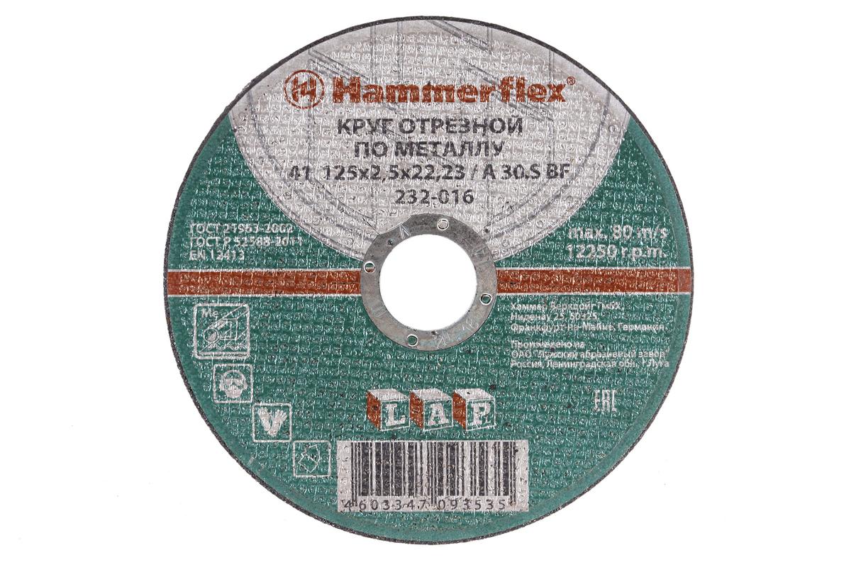 Круг отрезной Hammer Flex 232-016 по металлу A 30 S BF / 125 x 2.5 x 22,2486896 Круг отрезной Hammer Flex 232-016 по металлу A 30 S BF / 125 x 2.5 x 22,2486896В отрезном круге Hammerflex используется связка улучшенной твердости с использованием синтетических смол с армированием стекловолокном. В виде шлифовального средства используется электрокорунд (Al2O3) со средней зернистостью (менее 0,6 мм), предназначенный для общих работ по обработке металла. Подобранное соотношение зерна и связки обеспечивает невысокую стоимость реза при высокой скорости. Допустимая скорость до 80 м/с (12250 об/мин).