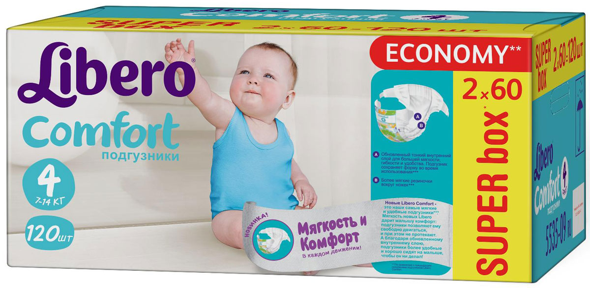 Libero Подгузники Comfort (7-14 кг) 120 шт5535 Libero Подгузники Comfort (7-14 кг) 120 шт5535Подгузники Либеро Комфорт Макси 7/14 кг (120 штук) Ваш малыш с каждым днем становится все более активным, начинает исследовать окружающий мир. Но иногда кроха не может радоваться открытиям из-за такой важной одежды, как подгузник. Мягкие и ультратонкие Libero Comfort хорошо впитывают и сидят на малыше, не стесняя его движений, дарят комфорт и радость. Мягкие и тонкие Хорошо впитывают Не содержат лосьонов Тянущиеся боковинки и эластичный поясок для более комфортного прилегания Мягкие резиночки анатомической формы вокруг ножек Позволяют коже дышать В каждой упаковке Libero Comfort вы найдете 2 разных дизайна подгузников! Libero Baby Soft 4 (Макси) созданы для малышей от 7-14 кг. ...