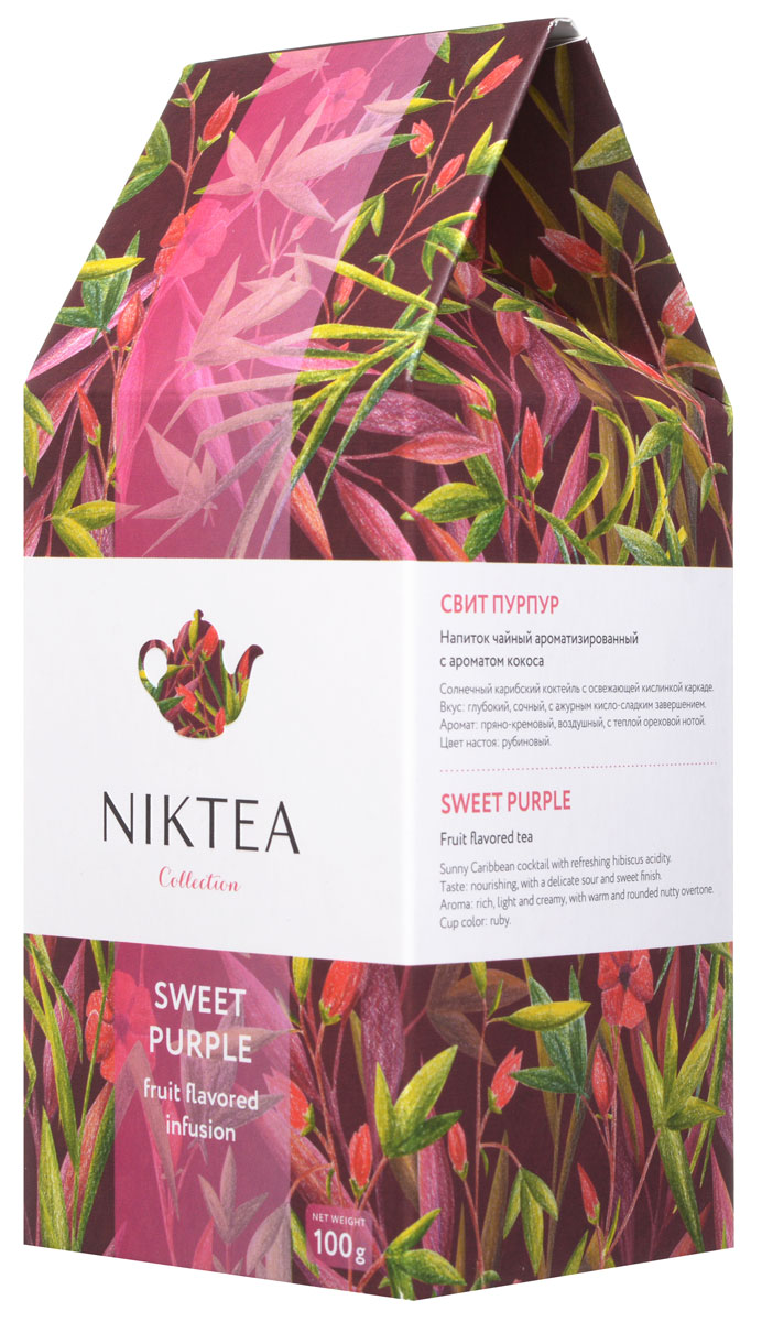 Niktea Sweet Purple фруктовый листовой чай, 100 гTALTHA-L00006 Niktea Sweet Purple фруктовый листовой чай, 100 гTALTHA-L00006Niktea Sweet Purple - солнечный карибский коктейль с освежающей кислинкой каркаде. Рубиновый напиток с пряно-кремовым букетом и теплой кокосовой нотой. Коллекция NikTea разработана командой экспертов, имеющих богатый опыт в чайной индустрии. Во время ее создания выбирались самые надежные поставщики из Европы и стран происхождения чая, а в линейку включили не только топовые аутентичные позиции, но и новые интересные рецептуры в традициях современной чайной миксологии. NikTea - это действительно качественный чай. Для истинных ценителей мы предлагаем безупречное качество: отборное сырье, фасовку на высокотехнологичном производственном комплексе в России, постоянный педантичный контроль готового продукта, а также сертификацию сырья по международным стандартам. NikTea - это разнообразие. В линейках листового и пакетированного чая представлены все основные группы вкусов - от классического черного и зеленого чая до ароматизированных, фруктовых...