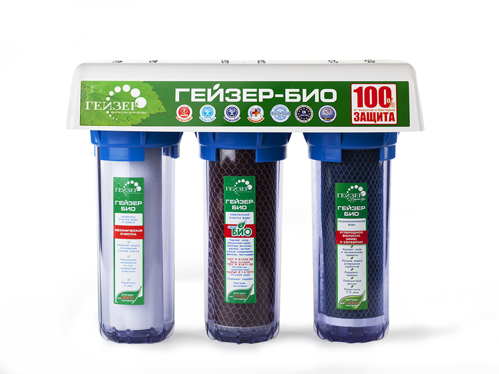 Трехступенчатый фильтр для очистки мягкой воды Гейзер 3 Био 31266025 Трехступенчатый фильтр для очистки мягкой воды Гейзер 3 Био 31266025Трехступенчатый фильтр для очистки мягкой воды. Признаки мягкой воды: плохо смывается мыло и шампунь, коррозия сантехники. Самая совершенная и оптимальная система очистки воды для каждого дома. Позволяет получать неограниченное количество воды питьевого класса из отдельного крана чистой воды. Уникальная защита вашей семьи от любых загрязнений, какие могут попасть в водопровод, включая прорыв канализационных стоков и радиационное заражение. Гейзер 3 - это один из лучших фильтров на российском рынке, фильтр с оптимальным сочетанием цена/качество/удобство использования. 100% защита от вирусов и бактерий, подтвержденная сертификатом по системе ГОСТ Р и заключением Федеральной службы по надзору в сфере защиты прав потребителя и благополучия человека. Фильтр рекомендован для доочистки и дообеззараживания водопроводной воды ФГБУ НИИ Экологии Человека и Гигиены Окружающей Среды им. А.Н. Сысина Минздравсоцразвития России. При очистке воды фильтром...