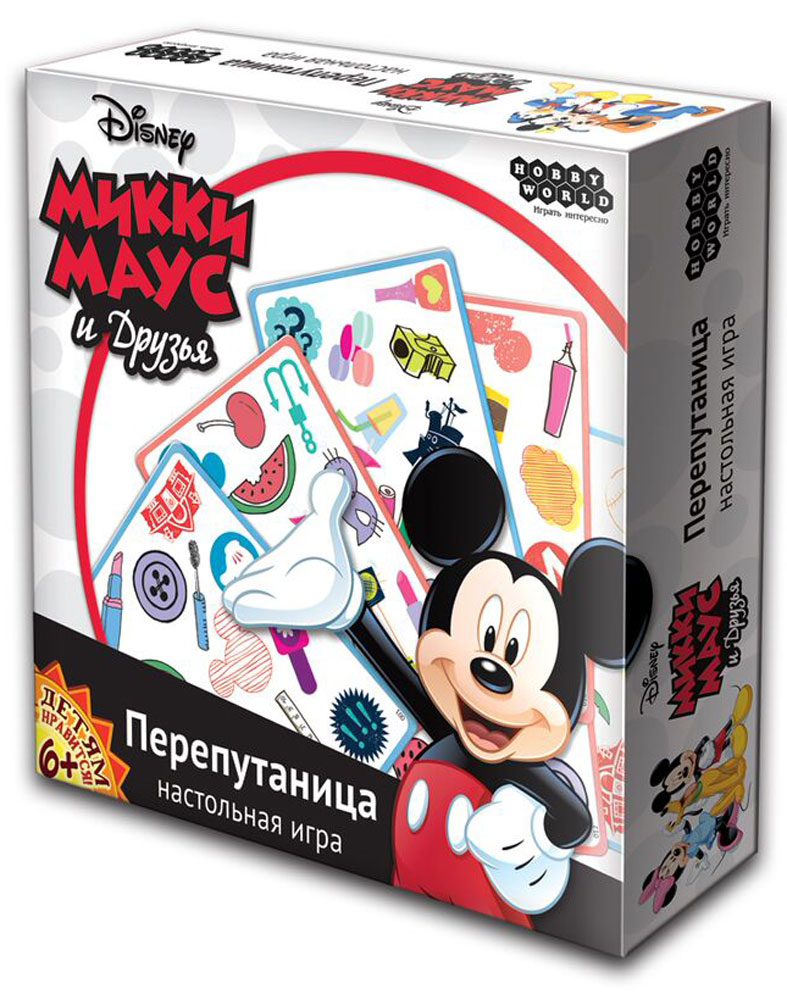 Hobby World Настольная игра Микки Маус Перепутаница1488 Hobby World Настольная игра Микки Маус Перепутаница1488Какая перепутаница! Все картинки перемешались! Помоги Микки и его друзьям навести порядок. На каждой паре карт совпадает только одна картинка — отыщи её первым!