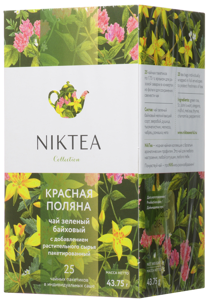 Niktea Krasnaya Polyana чай зеленый в пакетиках, 25 штTALTHA-DP0037 Niktea Krasnaya Polyana чай зеленый в пакетиках, 25 штTALTHA-DP0037Niktea Krasnaya Polyana - целебный сбор с теплым, чуть бальзамическим вкусом летнего разнотравья и легкой пикантной сладостью. Подарит заряд бодрости на целый день. Коллекция NikTea разработана командой экспертов, имеющих богатый опыт в чайной индустрии. Во время ее создания выбирались самые надежные поставщики из Европы и стран происхождения чая, а в линейку включили не только топовые аутентичные позиции, но и новые интересные рецептуры в традициях современной чайной миксологии. NikTea - это действительно качественный чай. Для истинных ценителей мы предлагаем безупречное качество: отборное сырье, фасовку на высокотехнологичном производственном комплексе в России, постоянный педантичный контроль готового продукта, а также сертификацию сырья по международным стандартам. NikTea - это разнообразие. В линейках листового и пакетированного чая представлены все основные группы вкусов - от классического черного и зеленого чая до...