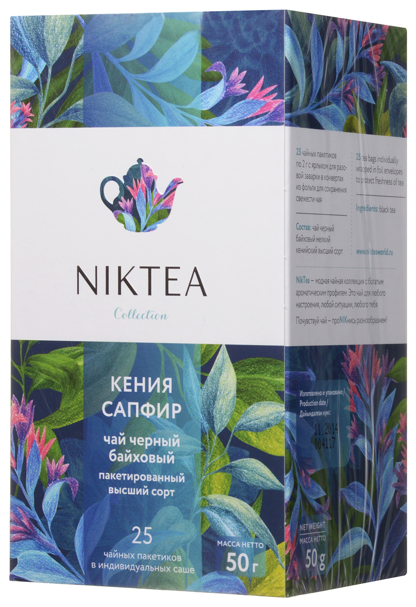 Niktea Kenya Sapphire чай черный в пакетиках, 25 штTALTHA-DP0033 Niktea Kenya Sapphire чай черный в пакетиках, 25 штTALTHA-DP0033Niktea Kenya Sapphire - богатый, насыщенный купаж из знойной Кении, скрывающий легкие оттенки специй за структурным доминантным вкусом. Превосходно бодрит ранним утром. Коллекция NikTea разработана командой экспертов, имеющих богатый опыт в чайной индустрии. Во время ее создания выбирались самые надежные поставщики из Европы и стран происхождения чая, а в линейку включили не только топовые аутентичные позиции, но и новые интересные рецептуры в традициях современной чайной миксологии. NikTea – это действительно качественный чай. Для истинных ценителей мы предлагаем безупречное качество: отборное сырье, фасовку на высокотехнологичном производственном комплексе в России, постоянный педантичный контроль готового продукта, а также сертификацию сырья по международным стандартам. NikTea – это разнообразие. В линейках листового и пакетированного чая представлены все основные группы вкусов – от классического черного и зеленого чая до...