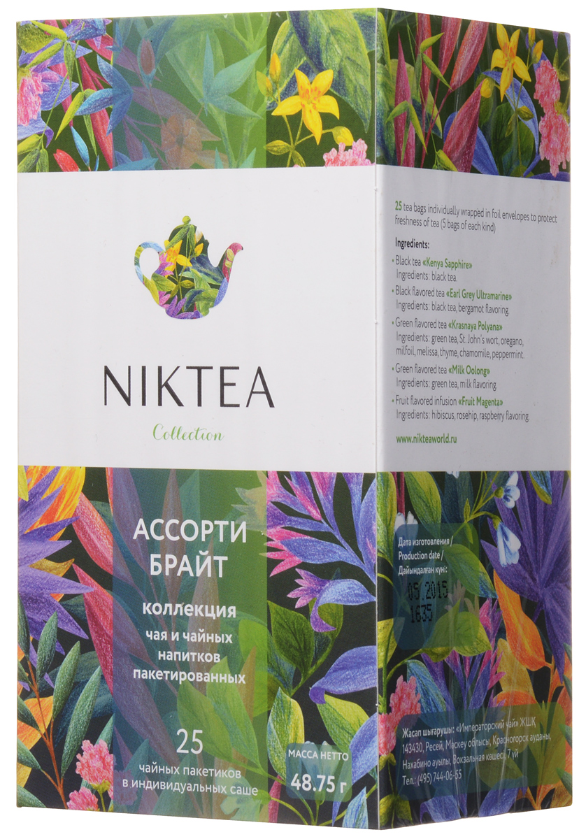 Niktea Assorti Bright чай ароматизированный в пакетиках, 25 штTALTHA-DP0040 Niktea Assorti Bright чай ароматизированный в пакетиках, 25 штTALTHA-DP0040Niktea Assorti Bright - яркая коллекция чая и чайных напитков - возможность попробовать сразу несколько вкусов в одной упаковке. Самые пикантные, интересные и запоминающиеся купажи раскрывают перед вами многогранную ароматическую палитру NikTea. 5 вкусов по 5 саше: Кения Сапфир - богатый, насыщенный купаж из знойной Кении, скрывающий легкие оттенки специй за структурным доминантным вкусом. Превосходно бодрит ранним утром. Эрл Грей Ультрамарин - бархатистый, но яркий черный чай с постепенно раскрывающейся смолистой свежестью цитруса. Идеален для послеобеденной чайной паузы. Красная Поляна - целебный сбор с теплым, чуть бальзамическим вкусом летнего разнотравья и легкой пикантной сладостью. Подарит заряд бодрости на целый день. Молочный Улун - изысканный улун с шелковистым сливочным вкусом и гармоничными нюансами зелени, меда и утренних цветов. Универсальный чай, подходит к легким закускам и полноценным блюдам. Фрут Маджента - летний...