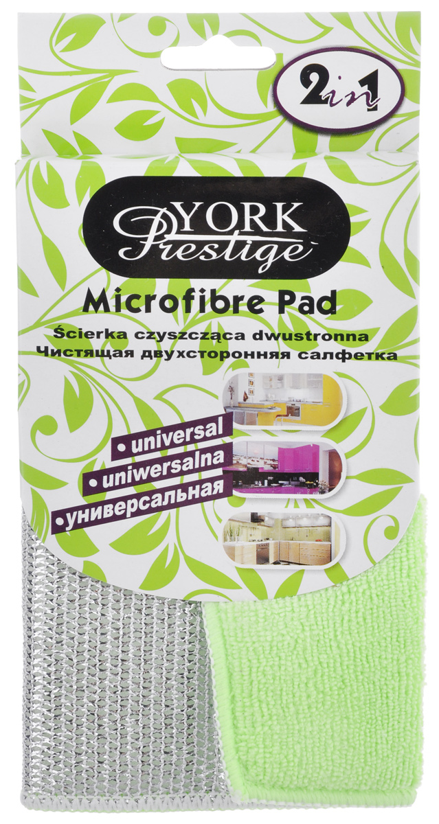 Салфетка из микрофибры York, двухсторонняя, 17 х 23 см2642 Салфетка из микрофибры York, двухсторонняя, 17 х 23 см2642Салфетка York, выполненная из микрофибры, оснащена абразивной сеткой, которая удаляет стойкие загрязнения различного происхождения с твердых неокрашенных и нелакированных покрытий, гладкая сторона эффективно очищает и полирует их. Салфетка из микрофибры эффективна для удаления засохших или пригоревших жировых пятен с плиты, керамической плитки и других поверхностей. Устраняет известковые подтеки и недавно появившиеся известковые отложения с сантехники, кранов, плитки, металлических, керамических, стеклянных и пластиковых поверхностей. Салфетка может использоваться для сухой и влажной уборки, в том числе с моющими средствами. Не оставляет разводов и ворсинок. Размер салфетки: 17 см х 23 см.