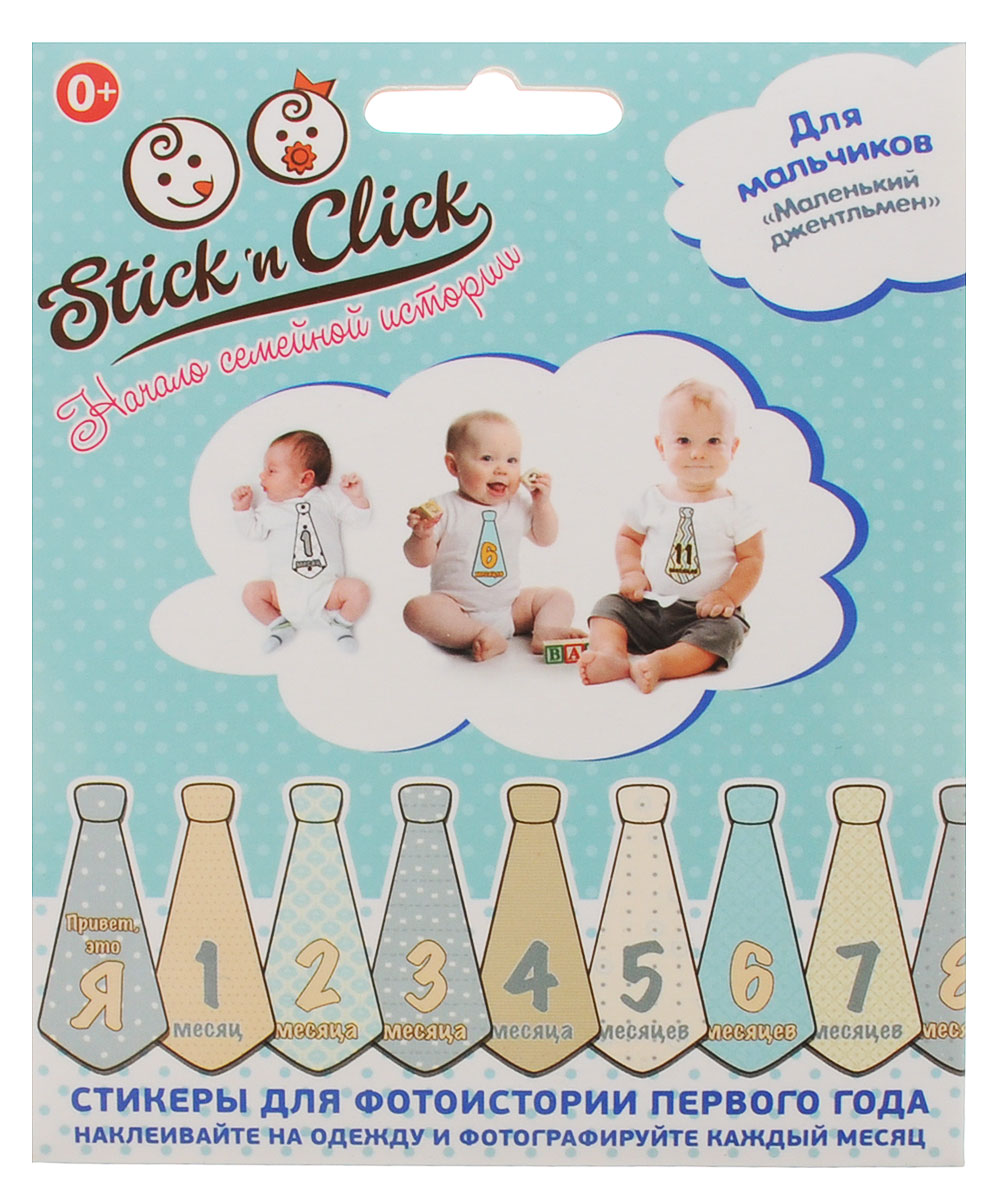Stickn Click Наклейки галстуки с месяцами для мальчиков Маленький джентльмен96 0051 Stickn Click Наклейки галстуки с месяцами для мальчиков Маленький джентльмен96 0051Оригинальный нарядный набор стикеров для мальчиков Маленький джентльмен создан специально для малышей. С ним вы сможете запечатлеть, как растет ваш малыш от месяца к месяцу. Просто оденьте однотонный боди (или маечку) вашей крошке, наклейте нужный месяц и фотографируйте. Ваше креативное решение будет оценено по достоинству и станет объектом внимания и обсуждения. В наборе 13 оригинальных стикеров в виде галстуков длиной 15 см. Стикеры на каждый месяц первого года крохи, начиная с рождения. Стикеры легко приклеиваются на одежду и также легко отклеиваются. Не требуют утюга! Не оставляют следов! Способ применения. Взять стикер, соответствующий месяцу малышки. Наклеить на боди малыша. Сделать отличное фото. Поделиться с друзьями. Затем стикер обязательно снять. Не оставляйте стикер на малышке без присмотра. Не стирайте одежду со стикером. Наборы Stickn Click - идеальный подарок для будущих родителей и для уже родившейся малышки. Начать никогда...