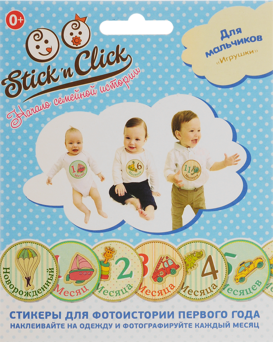 Stickn Click Наклейки с месяцами для мальчиков Игрушки96 0005 Stickn Click Наклейки с месяцами для мальчиков Игрушки96 0005Оригинальный нарядный набор ярких стикеров для мальчиков Игрушки создан специально для малышей. С ним вы сможете запечатлеть, как растет ваш малыш от месяца к месяцу. Просто оденьте однотонный боди (или маечку) вашей крошке, наклейте нужный месяц и фотографируйте. Ваше креативное решение будет оценено по достоинству и станет объектом внимания и обсуждения. В наборе 13 оригинальных стикеров диаметром 10 см на каждый месяц первого года крохи, начиная с рождения. Стикеры легко приклеиваются на одежду и также легко отклеиваются. Не требуют утюга! Не оставляют следов! Способ применения. Взять стикер, соответствующий месяцу малышки. Наклеить на боди малыша. Сделать отличное фото. Поделиться с друзьями. Затем стикер обязательно снять. Не оставляйте стикер на малышке без присмотра. Не стирайте одежду со стикером. Наборы Stickn Click - идеальный подарок для будущих родителей и для уже родившейся малышки. Начать никогда не поздно!
