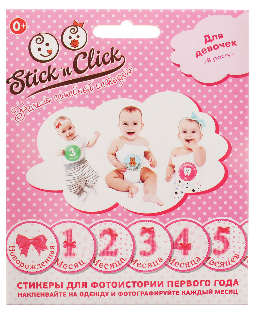 Stickn Click Наклейки с месяцами для девочек Я расту96 0003 Stickn Click Наклейки с месяцами для девочек Я расту96 0003Оригинальный нарядный набор стикеров с бантиками Я расту создан специально для малышек. С ним вы сможете запечатлеть как растет ваша малышка от месяца к месяцу. Просто оденьте однотонный боди (или маечку) вашей крошке, наклейте нужный месяц и фотографируйте. Ваше креативное решение будет оценено по достоинству и станет объектом внимания и обсуждения. В наборе 13 оригинальных стикеров диаметром 10 см на каждый месяц первого года крохи, начиная с рождения. Стикеры легко приклеиваются на одежду и также легко отклеиваются. Не требуют утюга! Не оставляют следов! Способ применения. Взять стикер, соответствующий месяцу малышки. Наклеить на боди малыша. Сделать отличное фото. Поделиться с друзьями. Затем стикер обязательно снять. Не оставляйте стикер на малышке без присмотра. Не стирайте одежду со стикером. Наборы Stickn Click - идеальный подарок для будущих родителей и для уже родившейся малышки. Начать никогда не поздно!