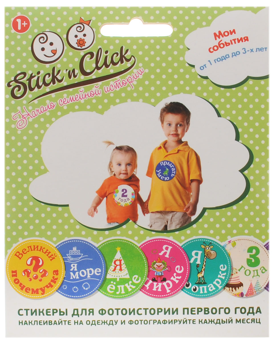 Stickn Click Наклейки для малышей Мои события96 0049 Stickn Click Наклейки для малышей Мои события96 0049Оригинальные наклейки для малышей Мои события - это просто необходимый набор для любящих родителей, который поможет сохранить в памяти самые яркие события в жизни своего малыша. Ваш малыш растет, многое умеет, жизнь становится насыщенной, похожей на взрослую и так хочется сохранить в памяти все эти важные моменты. В наборе 13 оригинальных стикеров диаметром 10 см. Стикеры легко приклеиваются на одежду и также легко отклеиваются. Не требуют утюга! Не оставляют следов! Ваше креативное решение будет оценено по достоинству и станет объектом внимания и обсуждения. Наклейки подходят для периода малыша от одного года до трех лет. Набор Мои События - идеальный подарок для современных и креативных, но занятых мам и пап. Начать никогда не поздно!