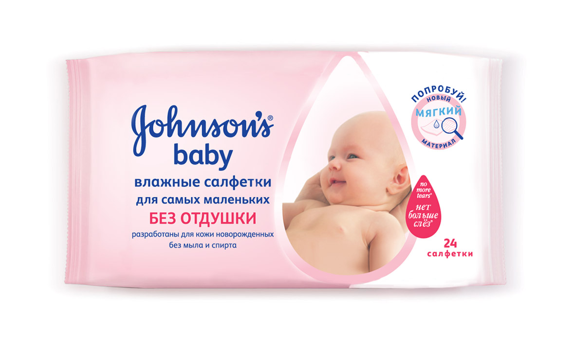 Влажные салфетки Johnsons baby, для самых маленьких, 24 шт505818 Влажные салфетки Johnsons baby, для самых маленьких, 24 шт505818Влажные салфетки Johnsons baby для самых маленьких разработаны специально для ухода и нежного очищения кожи новорожденных. Они очищают детскую кожу настолько деликатно, что могут использоваться даже для чувствительной области вокруг глазок. Салфетки пропитаны мягчайшим очищающим лосьоном без запаха, который не содержит отдушек и на 97% состоит из чистой воды. В составе лосьона - оптимальные для кожи новорожденных очищающие компоненты. Влажные салфетки Johnsons baby: не содержат мыла и спирта; подходят для чувствительной кожи; имеют формулу Нет больше слез. Рекомендованы ассоциацией детских аллергологов и иммунологов России.