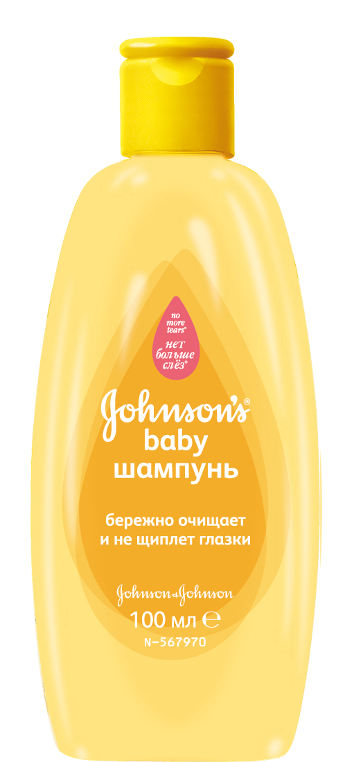Шампунь Johnsons baby, 100 мл550800 Шампунь Johnsons baby, 100 мл550800Шампунь Johnsons baby делает волосы мягкими как никогда! Шампунь легко смывается и поддерживает водный баланс волос, он настолько мягкий, что не раздражает слизистую оболочку глаз. Идеально подходит для мягкого очищения и увлажнения нежных волос ребенка. Способ применения: нанесите на волосы, нежно помассируйте и смойте водой. Повторите при необходимости. Подходит для новорожденных. Идеально для ежедневного использования.