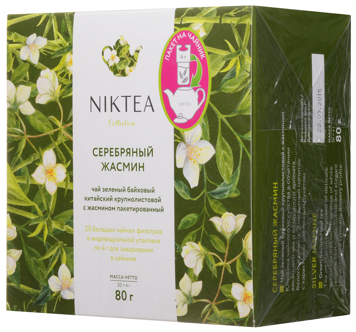 Niktea Silver Jasmine чай зеленый для чайника, 20 пакетов по 4 гTALTHA-GP0004 Niktea Silver Jasmine чай зеленый для чайника, 20 пакетов по 4 гTALTHA-GP0004Niktea Silver Jasmine - классика чайного искусства в сочетании весеннего чая и воздушного аромата белого жасмина. Элегантный напиток с характерным цветочным букетом. Коллекция NikTea разработана командой экспертов, имеющих богатый опыт в чайной индустрии. Во время ее создания выбирались самые надежные поставщики из Европы и стран происхождения чая, а в линейку включили не только топовые аутентичные позиции, но и новые интересные рецептуры в традициях современной чайной миксологии. NikTea - это действительно качественный чай. Для истинных ценителей мы предлагаем безупречное качество: отборное сырье, фасовку на высокотехнологичном производственном комплексе в России, постоянный педантичный контроль готового продукта, а также сертификацию сырья по международным стандартам. NikTea - это разнообразие. В линейках листового и пакетированного чая представлены все основные группы вкусов - от классического черного и зеленого чая до...