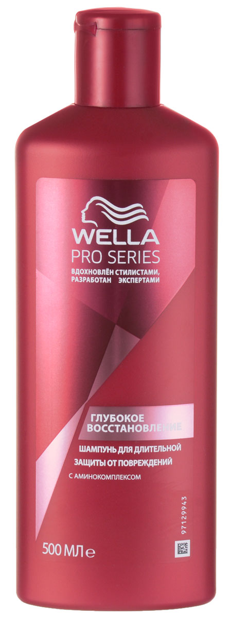 Шампунь Wella Repair, для интенсивного восстановления и ухода, 500 млWL-81257102 Шампунь Wella Repair, для интенсивного восстановления и ухода, 500 млWL-81257102Шампунь Wella Repair Разглаживает волосы, помогает вернуть естественную красоту и здоровье поврежденным волосам. Его насыщенная формула с ухаживающими ингредиентами придает волосам силу, блеск и здоровый вид. Облегчает расчесывание. Великолепные волосы, как после посещения профессионального салона. Характеристики: Объем: 500 мл. Товар сертифицирован.