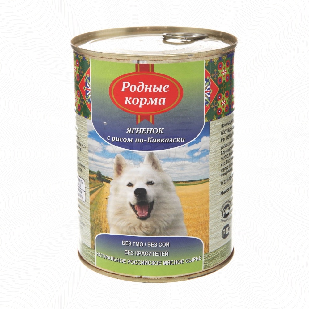 Консервы для собак Родные Корма, ягненок с рисом по-Кавказски, 970 г60180 Консервы для собак Родные Корма, ягненок с рисом по-Кавказски, 970 г60180Консервы для собак Родные корма - полнорационный консервированный корм для ваших питомцев. Продукт изготовлен из натурального российского мясного сырья, не содержит сои, ароматизаторов и искусственных красителей. Входящая в состав клетчатка обеспечит вашему любимцу хорошее пищеварение и профилактику болезней. Консервная банка легко открывается с помощью удобного ключа. Аппетитные кусочки мяса с рисом в герметичной упаковке сохраняют всю пользу и насыщенный вкус натуральных продуктов. Даже самая привередливая собака непременно оценит этот корм. Состав: баранина, субпродукты, рис, натуральная желирующая добавка, злаки (не более 2%), соль, вода. Пищевая ценность: протеин - 8,0 г, жир - 7,0 г, углеводы - 4,0 г, зола - 2,0 г, клетчатка - 1,0 г, влага до 80%. Энергетическая ценность на 100 г: 111 кКал. Товар сертифицирован.