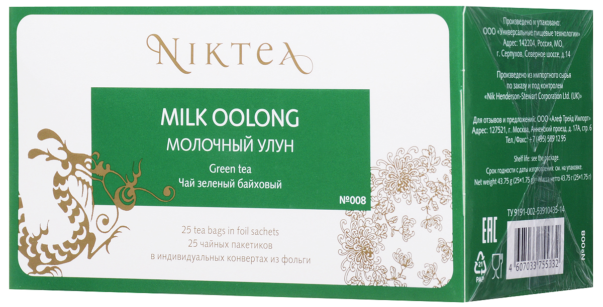 Niktea Milk Oolong чай зеленый в пакетиках, 25 штTALTHA-BP0015 Niktea Milk Oolong чай зеленый в пакетиках, 25 штTALTHA-BP0015Niktea Milk Oolong - необычный полуферментированный чай с долгим сливочным послевкусием и многогранным, глубоким медово-цветочным букетом. NikTea следует правилу качество чая - это отражение качества жизни и гарантирует: Тщательно подобранные рецептуры в коллекции топовых позиций-бестселлеров. Контролируемое производство и сертификацию по международным стандартам. Закупку сырья у надежных поставщиков в главных чаеводческих районах, а также в основных центрах тимэйкерской традиции - Германии и Голландии. Постоянство качества по строго утвержденным стандартам. NikTea - это два вида фасовки - линейки листового и пакетированного чая в удобной технологичной и информативной упаковке. Чай обладает многофункциональным вкусоароматическим профилем и подходит для любого типа кухни, при этом постоянно осуществляет оптимизацию базовой коллекции в соответствии с новыми тенденциями чайного рынка. Фильтр-бумага для пакетированного...