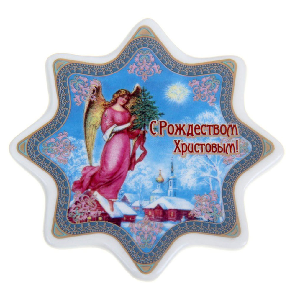Магнит Sima-land Ангел, 7,5 х 7,5 см1106403 Магнит Sima-land Ангел, 7,5 х 7,5 см1106403Магнит Sima-land Ангел прекрасно подойдет в качестве сувенира к Рождеству или станет приятным презентом в обычный день. Изделие выполнено из керамики в виде многоугольной звезды. Магнит - одно из самых простых, недорогих и при этом оригинальных украшений интерьера. Он отлично подойдет в качестве подарка. Эксклюзивный дизайн и поздравительные надписи не оставят равнодушными никого.