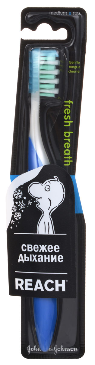 Reach Зубная щетка Fresh Breath, средней жесткости, цвет: синий3058561_синий Reach Зубная щетка Fresh Breath, средней жесткости, цвет: синий3058561_синийЗубная щетка Reach Fresh Breath с разноуровневой средней жесткости щетиной и нежным очистителем для языка обеспечивает эффективную чистку межзубных пространств и дальних зубов от бактерий. Ручка щетки имеет для большого пальца упор, предназначенный для большего удобства, и рельефный выступ для большего контроля. Ручка из полипропилена. Щетка из нейлоновых волокон. Товар сертифицирован.