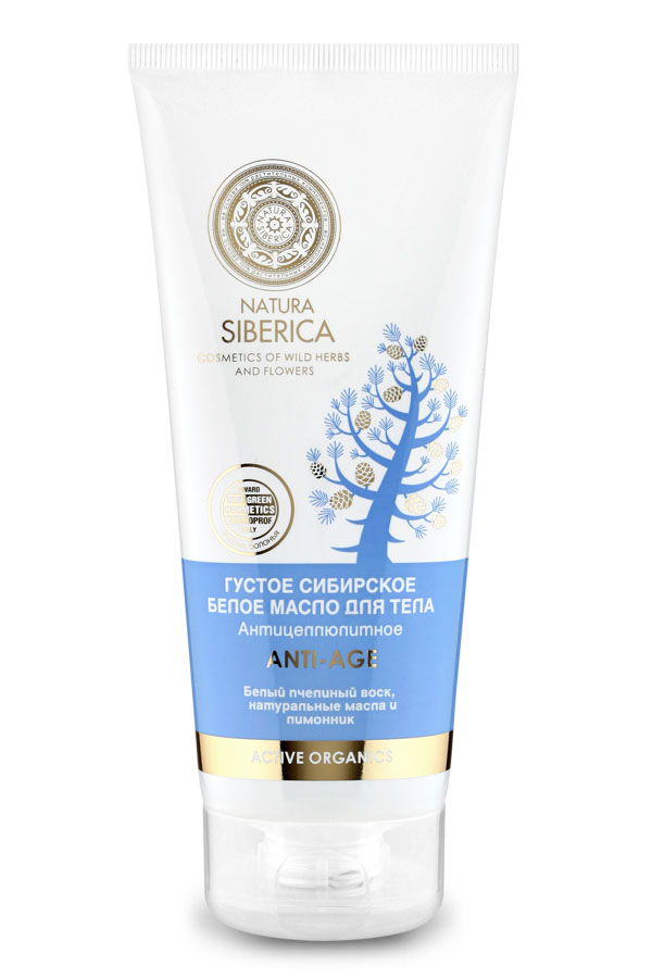 Natura Siberica Густое сибирское белое масло для тела Anti-Age, антицеллюлитное, 200 мл086-30402 Natura Siberica Густое сибирское белое масло для тела Anti-Age, антицеллюлитное, 200 мл086-30402Антицеллюлитное сибирское масло для тела Natura Siberica белого цвета производится на основе натурального пчелиного воска, а также восьми природных эфирных масел. Густое сибирское масло для тела помогает бороться с целлюлитом, активно увлажняет и питает кожу, стимулирует избавление от мелких морщин, снимает отеки и омолаживает кожу. В состав антицеллюлитного средства - сибирского масла Natura Siberica - входят масла красного можжевельника и сибирского кедра, способствующие улучшению кровообращения и снятию отечностей, масло сибирской пихты с его мощнейшим омолаживающим потенциалом, масла алтайской облепихи и морошки, обладающие антиоксидантным и защитным действиями. Лесной шалфей питает, шиповник даурский тонизирует, а белый сибирский лен выполняет роль противовоспалительного компонента, который не только снижает раздражение кожи, но также и запускает естественные процессы обновления кожи. Плюс ко всему, экстракт лимонника, который также используется при производстве...