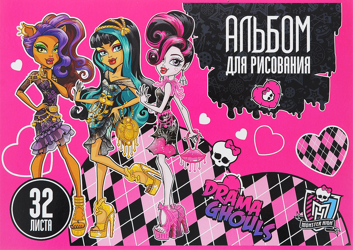 Monster High Альбом для рисования 32 листа цвет розовый32А4B_13013 Monster High Альбом для рисования 32 листа цвет розовый32А4B_13013Альбом для рисования Monster High непременно порадует маленького художника и вдохновит его на творчество. Альбом изготовлен из белоснежной бумаги с яркой обложкой из плотного картона, оформленной красочным изображением героев Monster High. В альбоме 32 листа. Способ крепления - металлические скрепки. Высокое качество бумаги позволяет рисовать в альбоме карандашами, фломастерами, акварельными и гуашевыми красками. Занимаясь изобразительным творчеством, ребенок тренирует мелкую моторику рук, становится более усидчивым и спокойным.