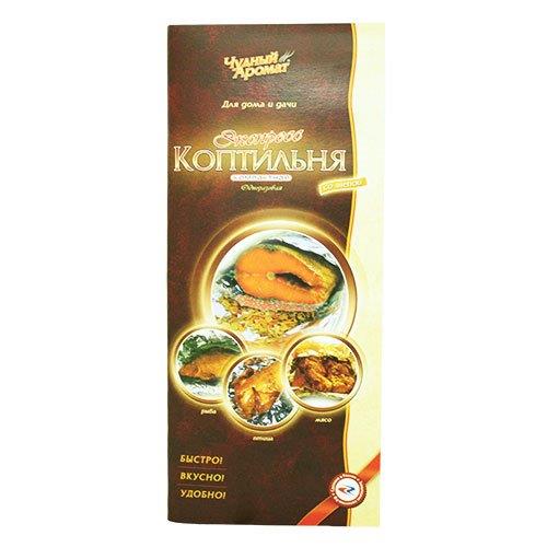 Экспресс-коптильня