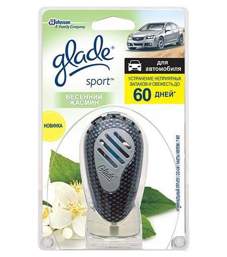 Glade Sport Освежитель воздуха для автомобиля Весенний жасмин 7мл665386 Glade Sport Освежитель воздуха для автомобиля Весенний жасмин 7мл665386Устраняет запахи и освежает воздух до 60 дней. Регулятор интенсивности аромата. Премиальный дизайн держателя - 4 вида на выбор. Широкий выбор ароматов. Удобное крепление подходит для любого автомобиля.