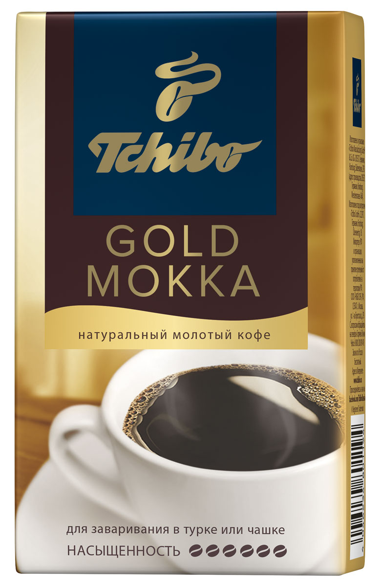 Tchibo Gold Mokka кофе молотый, 250 г480120 Tchibo Gold Mokka кофе молотый, 250 г480120С кофе Gold Mokka от Tchibo вы можете радовать себя и своих близких по-настоящему насыщенным ароматом бодрящего кофе каждый день. Его яркий вкус подарит вам особенные моменты отдыха и комфорта в домашней обстановке.