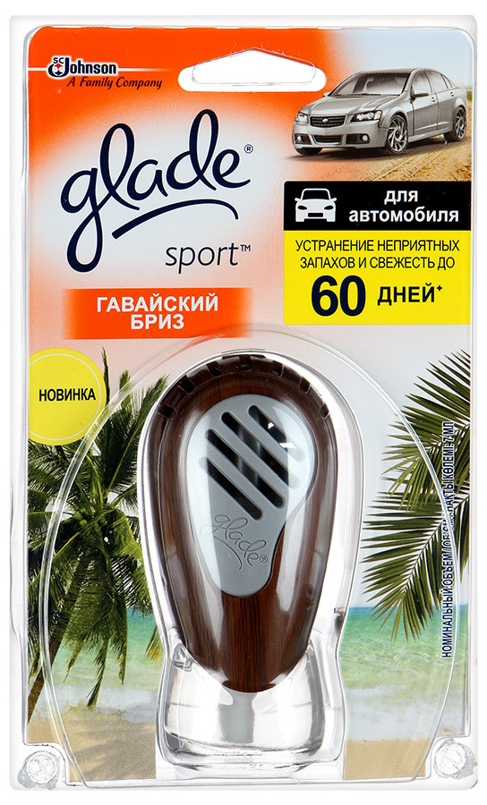 Освежитель воздуха для дома и автомобиля Glade Sport Гавайский бриз, 7 мл665395 Освежитель воздуха для дома и автомобиля Glade Sport Гавайский бриз, 7 мл665395Устраняет запахи и освежает воздух до 60 дней. Регулятор интенсивности аромата. Премиальный дизайн держателя - 4 вида на выбор. Широкий выбор ароматов. Удобное крепление подходит для любого автомобиля.