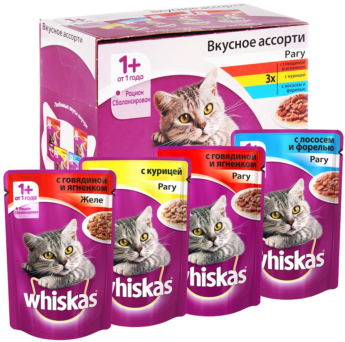 Консервы для взрослых кошек Whiskas Вкусное ассорти, 4 вида, 12 шт57027 Консервы для взрослых кошек Whiskas Вкусное ассорти, 4 вида, 12 шт57027Вкусное ассорти Whiskas - это полноценное мясное меню на каждый день, которое обязательно придется по вкусу вашей любимице. В нем есть все, что так любят кошки: сочное мясо, аппетитная курочка и вкусная рыбка. Тщательно сбалансированный рацион содержит все питательные вещества, витамины и минералы, необходимые вашей кошке каждый день. В набор Whiskas Вкусное ассорти входят: - рагу с говядиной и ягненком - 3 х 85 г; - рагу с курицей - 3 х 85 г; - рагу с лососем и форелью - 3 х 85 г, - желе с говядиной и ягненком - 3 х 85 г. Рагу с говядиной и ягненком Состав: мясо и субпродукты (в том числе говядина и ягненок минимум 4%), таурин, витамины, минеральные вещества. Пищевая ценность в 100 г: белки - 7,3 г, жиры - 4,0 г, клетчатка - 0,3 г, зола - 2,2 мг, витамин А - не менее 150 МЕ, витамин Е - не менее 1,0 мг, влага - 85 г. Энергетическая ценность в 100 г: 70 ккал/293 кДж. Рагу с...