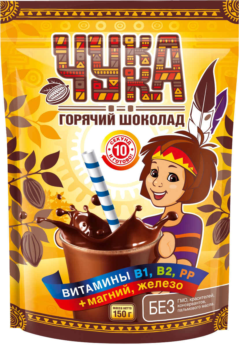 Чукка какао гранулированный, 150 г (пакет)4620014778007 Чукка какао гранулированный, 150 г (пакет)4620014778007Горячий шоколад Чукка производится из отборных какао-бобов. Особая технология бережной переработки позволила полностью раскрыть насыщенный шоколадный вкус и сохранить полезные свойства какао-бобов в горячем шоколаде Чукка.