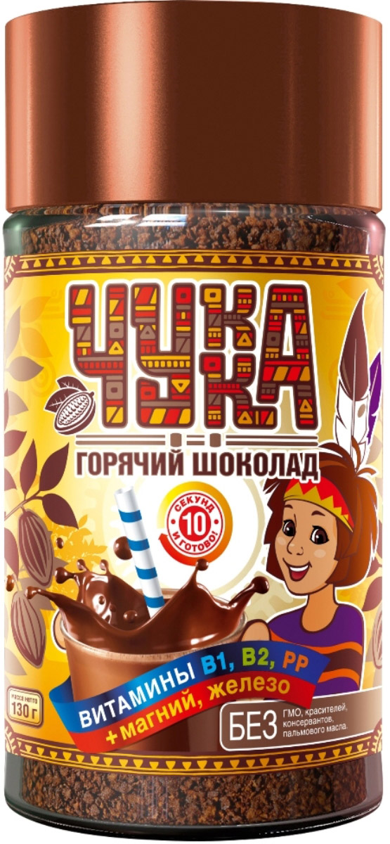 Чукка какао гранулированный, 130 г4620014778038 Чукка какао гранулированный, 130 г4620014778038Горячий шоколад Чукка производиться из отборных какао-бобов. Особая технология бережной переработки позволила полностью раскрыть насыщенный шоколадный вкус и сохранить полезные свойства какао-бобов в горячем шоколаде Чукка.