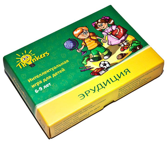 Логическая игра Thinkers. Выпуск 474341 Логическая игра Thinkers. Выпуск 474341Человечество научилось развивать собственное тело при помощи фитнеса, пластической хирургии и многих других процедур, но до сих пор оно скептически относилось к развитию собственного интеллекта. Логическая игра Thinkers - это первый современный интеллектуальный тренажер для детей от 6 до 9 лет, предназначенный для развития лидерских качеств и исследовательского критического типа мышления. Игра включает 100 карточек и состоит из увлекательных заданий, для ответа на которые нужны гибкость ума и нестандартность мышления, а не предварительные знания. На одной стороне каждой карточки содержится само задание, на обратной - его решение. Необходимо позволить ребенку самостоятельно попробовать решить задачку. Это поможет в развитии нешаблонного мышления, креатива и умения невозмутимо реагировать на провокационные ситуации. В основу игры Thinkers заложена уникальная технология, базирующаяся на системе упражнений развивающих интеллект, а не просто подающая знание более или менее...
