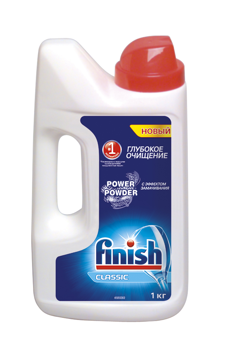 Finish Classic порошок для ПММ, 1 кг.7502701 Finish Classic порошок для ПММ, 1 кг.7502701Порошок для посудомоечных машин Finish Classic - это идеально чистая посуда раз за разом. Пригоревший жир от приготовления пищи, миски из-под хлопьев или грязные кастрюли - порошок для посудомоечных машин Finish придет на помощь в любой ситуации! Компонент StainSoaker с эффектом замачивания проникает в засохшие загрязнения и позволяет удалять их без замачивания вручную. Отмеряйте порошка столько, сколько вам нужно, результат же всегда будет безупречным. Рекомендуем дополнительно использовать Специальную соль Finish для смягчения воды и ополаскиватель Finish для придания посуде блеска в комбинации с порошком Finish Classic для достижения отличных результатов мытья посуды. Товар сертифицирован.