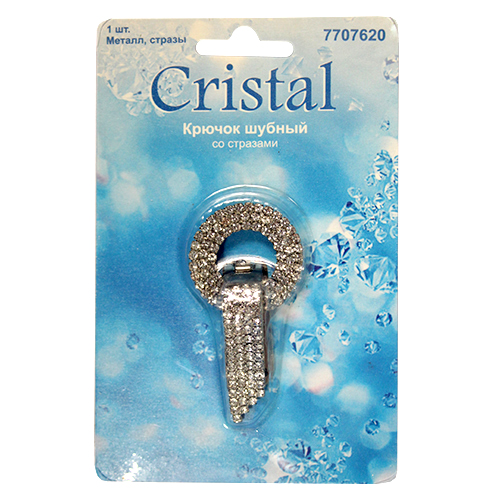 Крючок шубный Cristal, со стразами, цвет: никель. 77076207707620_никель Крючок шубный Cristal, со стразами, цвет: никель. 77076207707620_никельКрючок Cristal изготовлен из высококачественного металла и украшен стразами. Применяют изделие как застежку для верхней одежды из плотных тканей. Это могут быть пальто, жакеты, меховые изделия с низким ворсом и многое другое. Такой крючок не прячут, а наоборот выставляют на всеобщее обозрение, пришивают на видных местах. Он служит не только застежкой, но и украшением.