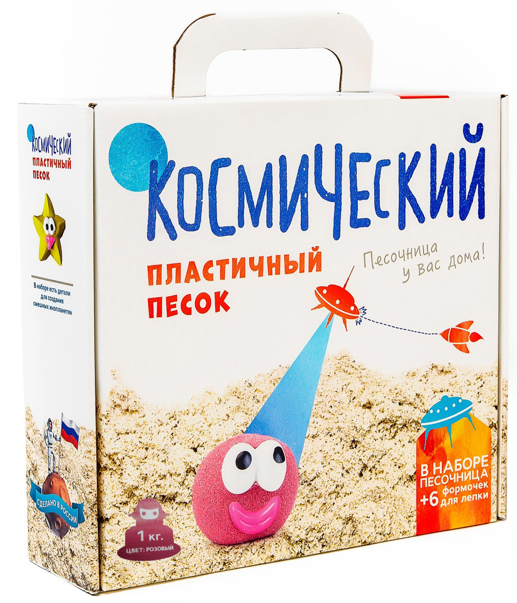 Космический песок Игровой набор цвет розовый 1 кгТ58573 Космический песок Игровой набор цвет розовый 1 кгТ58573Космический песок - это невероятно красивый и удобный материал для детского творчества. На первый взгляд напоминает влажный морской песок, но когда берешь его в руки - проявляются его необычные свойства. Он течет сквозь пальцы и в тоже время остается сухим. Он рыхлый, но из него можно строить разнообразные фигуры. Песок приятный на ощупь, не оставляет следов на руках и может использоваться как расслабляющее и терапевтическое средство. Состоит из чистого песка (98%) и специального связующего вещества (2%). Абсолютно безопасен. Песок не липнет к рукам, обладает превосходными кинетическими (текучими) свойствами, не засыхает и не пахнет. Оставляет все поверхности совершенно чистыми. Является неблагоприятной средой для размножения бактерий. Космический песок развивает мелкую моторику, чувственное восприятие и креативность. В игровой набор Космический песок входит: 1 кг песка, песочница, 6 формочек для лепки, книга с играми.