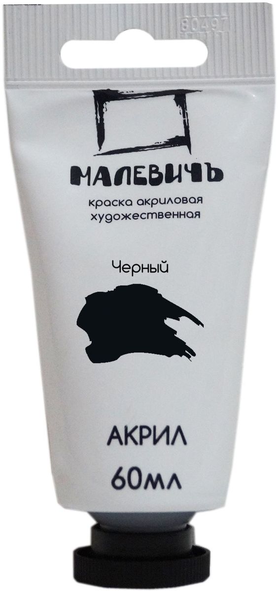 Малевичъ Краска акриловая Черная 60 мл616006 Малевичъ Краска акриловая Черная 60 мл616006Акриловые краски Малевич изготовлены из высококачественных пигментов с применением современных связующих веществ, благодаря чему они имеют яркие, насыщенные цвета с высокой степенью светостойкости. Не выцветают и не требуют покрытия лаком, образуют плотное водостойкое покрытие и быстро сохнут. Густая консистенция краски значительно повышает её укрывистость и делает расход более экономичным. Этот акрил подходит для пастозной живописи и выделения объема, что отвечает потребностям последних тенденций живописи. Акрил хорошо разбавляется водой и подходит для росписи по любой поверхности. Сбалансированная палитра из 33 цветов включает в себя как декоративные яркие оттенки, так и натуральные живописные, а также популярные оттенки золота и серебра. Упакован в пластиковый тюбик с европодвесом объемом 60 мл. Тюбик устойчиво стоит на крышке.