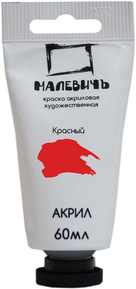 Малевичъ Краска акриловая Красная 60 мл616027 Малевичъ Краска акриловая Красная 60 мл616027Акриловые краски Малевич изготовлены из высококачественных пигментов с применением современных связующих веществ, благодаря чему они имеют яркие, насыщенные цвета с высокой степенью светостойкости. Не выцветают и не требуют покрытия лаком, образуют плотное водостойкое покрытие и быстро сохнут. Густая консистенция краски значительно повышает её укрывистость и делает расход более экономичным. Этот акрил подходит для пастозной живописи и выделения объема, что отвечает потребностям последних тенденций живописи. Акрил хорошо разбавляется водой и подходит для росписи по любой поверхности. Сбалансированная палитра из 33 цветов включает в себя как декоративные яркие оттенки, так и натуральные живописные, а также популярные оттенки золота и серебра. Упакован в пластиковый тюбик с европодвесом объемом 60 мл. Тюбик устойчиво стоит на крышке.