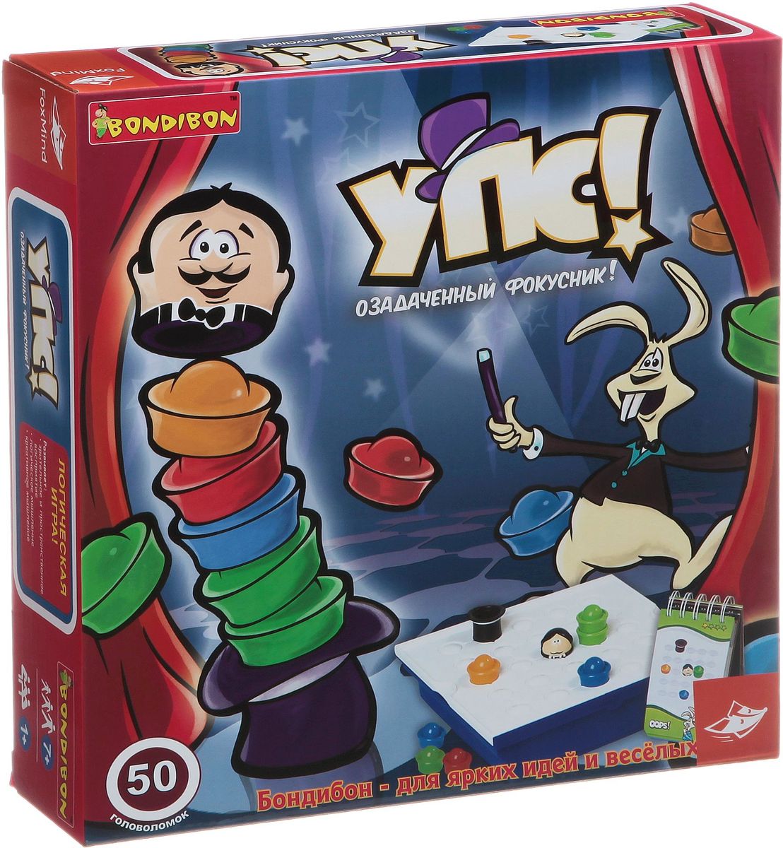 Bondibon Развивающая игра Упс! Озадаченный фокусникВВ1146 Bondibon Развивающая игра Упс! Озадаченный фокусникВВ1146Обычно в цирке фокусник вытаскивает кролика из шляпы – здесь же все наоборот. Забавный кролик, желая продемонстрировать зрителям свои магические таланты, пытается достать из шляпы фокусника. Но кролик оказался слишком неуклюжим, и фокусник прямо на глазах у зрителей рассыпается на части. Помочь кролику смогут участники настольной игры от Bondibon Упс! Озадаченный фокусник, если соберут все части фокусника и сложат их обратно в шляпу. Но собирать их нужно, следуя определенным правилам в карточках буклета, а это не очень просто. Однако если игроки проявят логическое мышление и смекалку, то они легко справятся с этой головоломкой. И тогда веселый фокусник сможет и дальше радовать вас своими магическими шоу, а незадачливый кролик будет продолжать неудачные попытки достать мага из шляпы. Но ведь вы сможете ему помочь, правда?