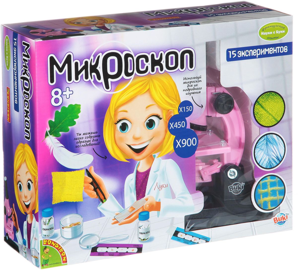Bondibon Набор для опытов Микроскоп для девочекВВ1214 Bondibon Набор для опытов Микроскоп для девочекВВ1214Микромир – это целое открытие для юных исследователей, ведь они даже не подозревали, что в нем столько загадочного, интересного и увлекательного! С помощью научно-познавательного набора для опытов Микроскоп для девочек этот удивительный мир мельчайших, невидимых глазу частиц станет доступным. Самый настоящий микроскоп с набором предметов, необходимых для исследования, позволит ребенку проводить интереснейшие наблюдения за живыми клетками и самыми разными материалами. Для этих целей доступно целых 15 различных экспериментов. Оказывается, любая материя состоит из микроскопических частиц, молекул – совокупности связанных между собой атомов, а атомы, в свою очередь, также делятся на более мелкие элементы – ядро и электроны. Да и микроскопы, как выясняется, тоже бывают разные. Это ли не чудесные научные открытия для любознательного ребенка?