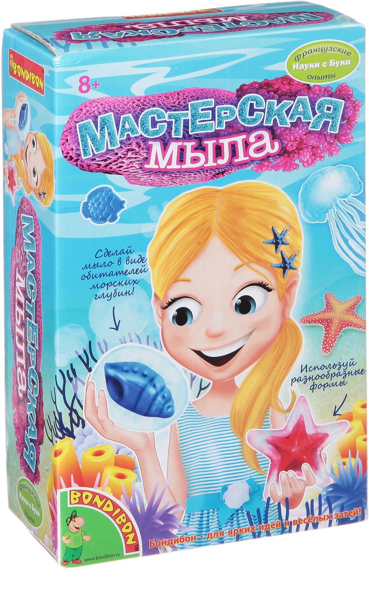 Bondibon Набор для опытов Мастерская мылаВВ1338 Bondibon Набор для опытов Мастерская мылаВВ1338Мыловарение – интересное и необычное хобби, становящееся все более популярным среди детей и взрослых. Это не просто веселая игра, но и весьма полезный для развития ребенка процесс. С набором Мастерская мыла ребенок быстро и в игровой форме сможет освоить безопасную технологию изготовления мыла ручной работы. В наборе можно найти все необходимое, чтобы создать уникальное мыло в виде морских обитателей – мыльную основу, красители и блестки. Только представьте себе, что полученное мыло будет выглядеть как рыбка, морская звезда или раковина! Полученных морских жителей можно будет подарить друзьям и близким, а также с огромным удовольствием пользоваться самому!