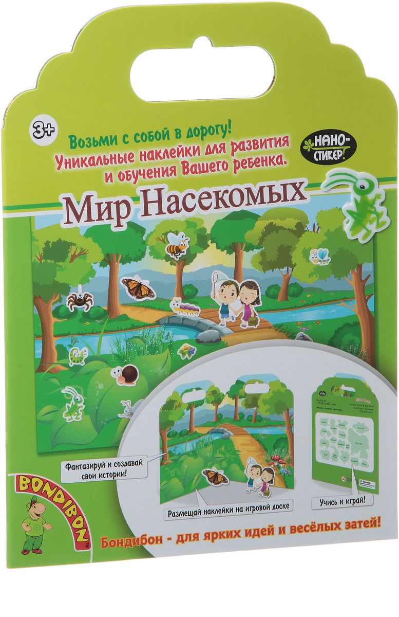Bondibon Набор наклеек Нано-стикер Мир насекомыхВВ1375 Bondibon Набор наклеек Нано-стикер Мир насекомыхВВ1375Набор нано-стикеров Мир насекомых – это уникальный набор красочных наклеек. Наклейки сделаны из высокопрочной резины TPE, и не имеют магнитной или клеевой основы. Нано-стикеры способны удерживаться на любой твердой поверхности, а также на входящем в состав набора игровой основе. Набор посвящен миру насекомых и поможет ребенку узнать, как выглядят обитатели этого удивительного мира. С помощью наклеек и игрового поля можно разыграть целый спектакль, для себя, друзей или родителей! Наклейки несут не только развлекательную, но и обучающую функцию, и очень понравятся детям!