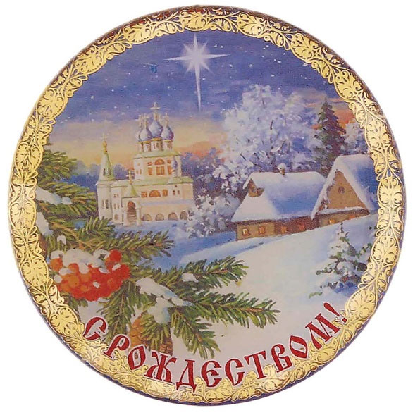 Магнит Sima-land С Рождеством. Церковь, диаметр 6 см115785 Магнит Sima-land С Рождеством. Церковь, диаметр 6 см115785Магнит Sima-land С Рождеством. Церковь, выполненный из пластика, станет приятным штрихом в повседневной жизни. Оригинальный магнит, декорированный изображением церкви, поможет вам украсить не только холодильник, но и любую другую магнитную поверхность.