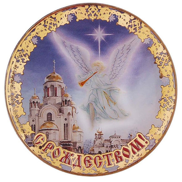 Магнит Sima-land С Рождеством. Храм-на-Крови, диаметр 6 см115786 Магнит Sima-land С Рождеством. Храм-на-Крови, диаметр 6 см115786Магнит Sima-land С Рождеством. Храм-на-Крови, выполненный из пластика, станет приятным штрихом в повседневной жизни. Оригинальный магнит, декорированный изображением храма, поможет вам украсить не только холодильник, но и любую другую магнитную поверхность.