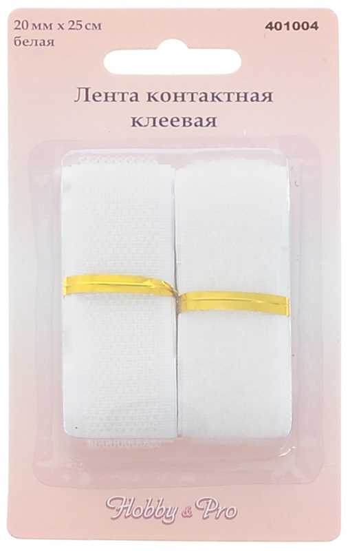 Лента контактная Hobby&Pro, клеевая, цвет: белый, ширина 2 см, длина 25 см, 2 шт7708547 Лента контактная Hobby&Pro, клеевая, цвет: белый, ширина 2 см, длина 25 см, 2 шт7708547Контактная клеевая лента Hobby&Pro выполнена из полиэстера (40%) и нейлона (60%). Наклеивается на большинство поверхностей, обеспечивает надежность и долговечность соединения, высокую удерживающую силу. Область применения контактной ленты весьма широка. Ее можно использовать для изготовления одежды, обуви, игрушек, в мебельном производстве и многого другого. Длина ленты: 25 см. Ширина ленты: 2 см.